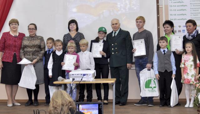  Награждение победителей конкурсной программы Форума "Зелёная планета 2016"